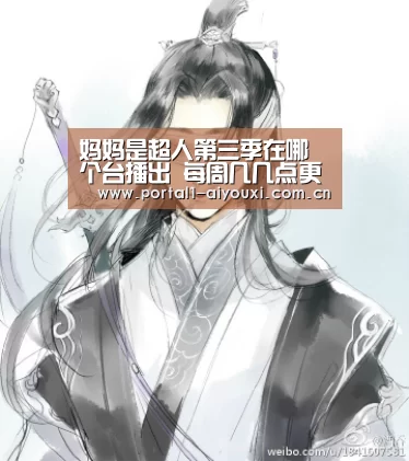 爱游戏直播