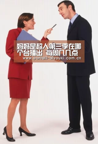 爱游戏直播