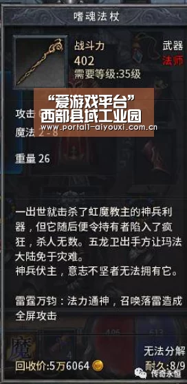 爱游戏直播